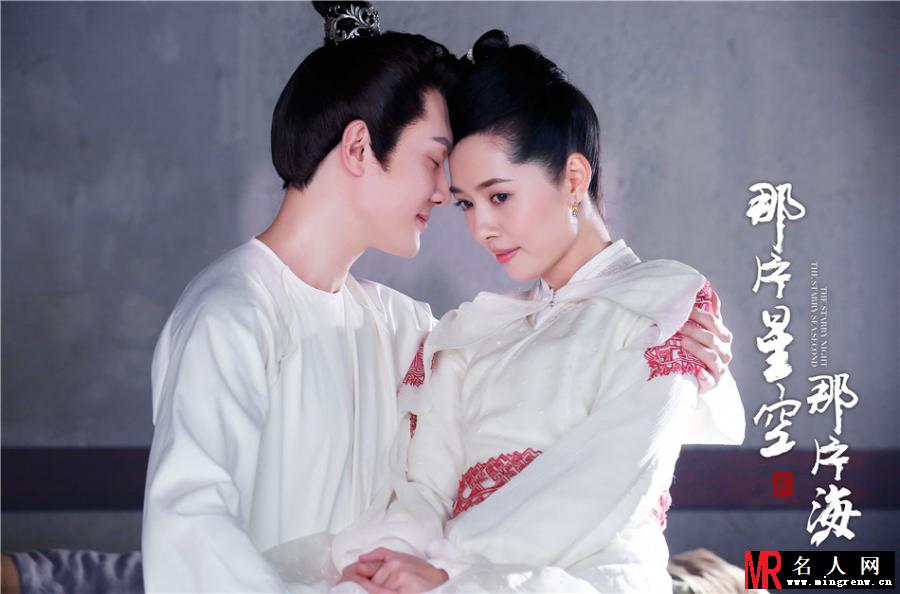 《那片星空那片海2》郭碧婷剧照 饰演陆漓(1)