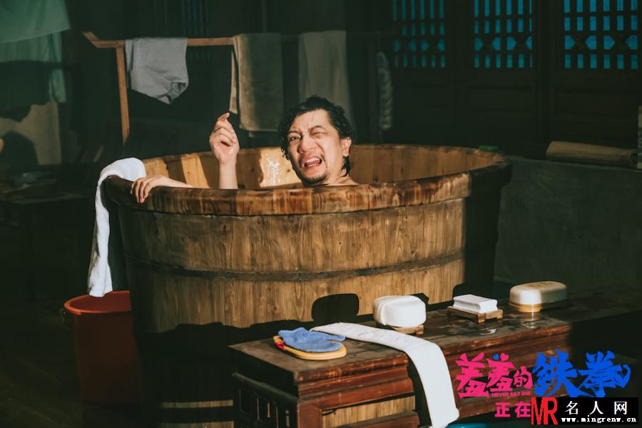 羞羞的铁拳马东剧照(1)