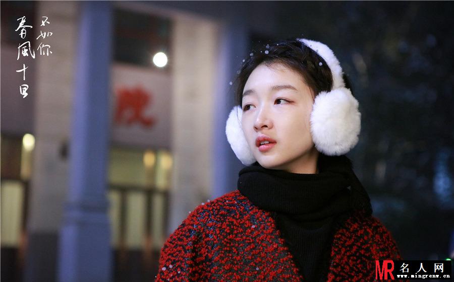 春风十里不如你肖红剧照(1)