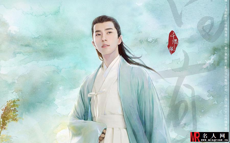 《三生三世十里桃花》于朦胧剧照 饰演白真(1)