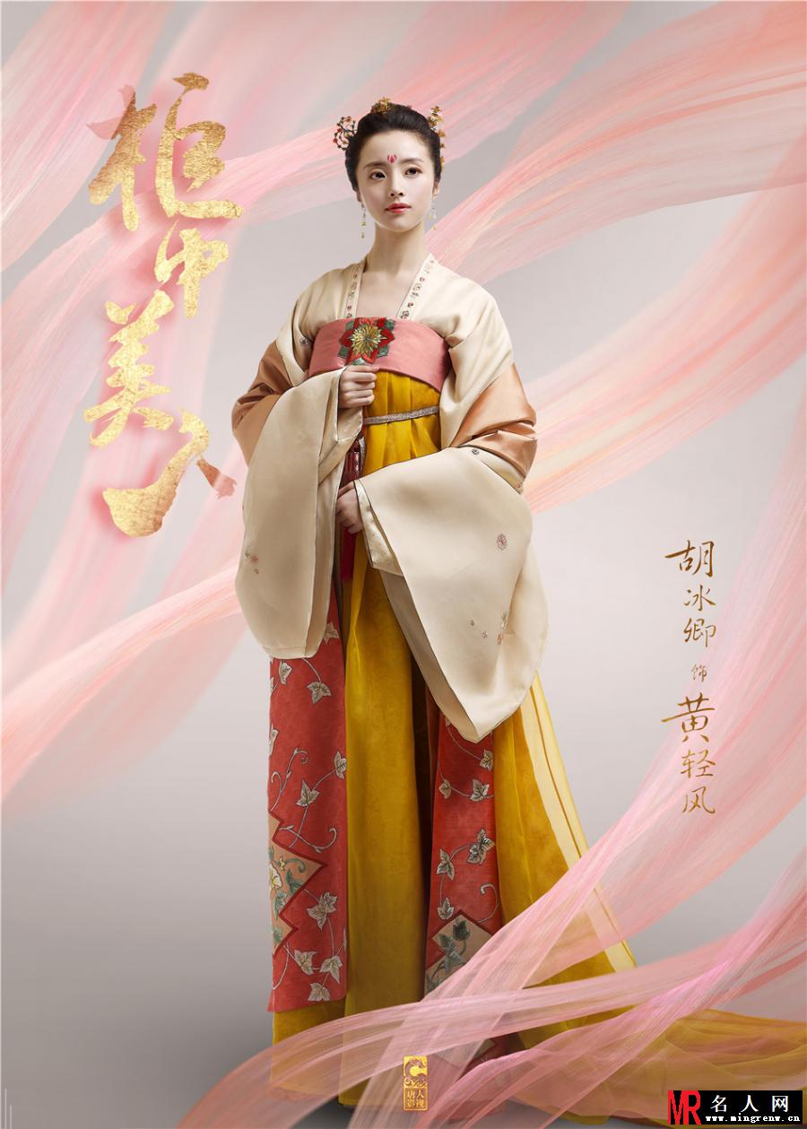 《柜中美人》定妆照首曝(1)