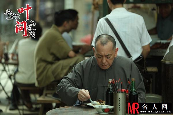 叶问终极一战叶问剧照(1)