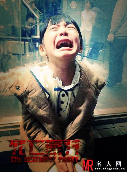 死亡派对王思思剧照(1)