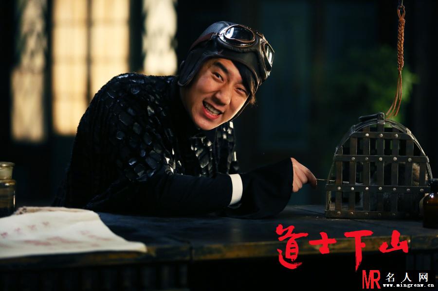 道士下山彭七子剧照(1)