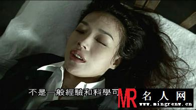 森冤夏松梓剧照(1)
