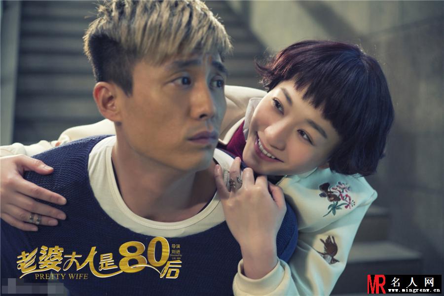 《老婆大人是80后》剧照 李小冉造型雷人(1)