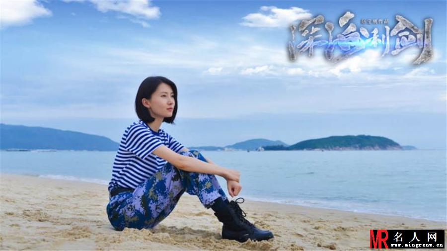深海利剑金子晴剧照(1)