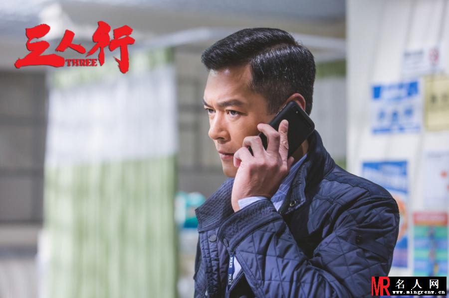 《三人行》发新剧照 古天乐全程严肃黑脸(1)