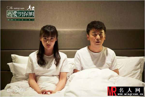 我爱男保姆陆晴剧照(1)