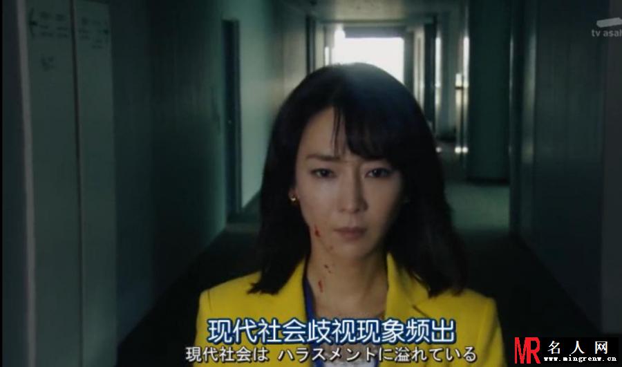 年龄歧视大泽百合子剧照(1)