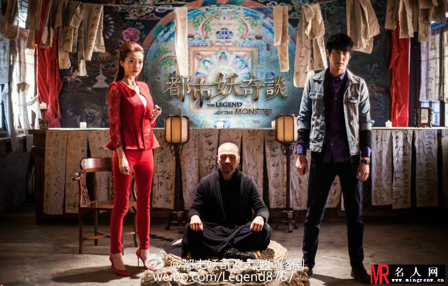 都市妖奇谈周影剧照(1)