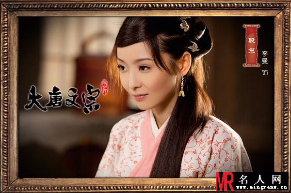 大唐文宗段竺剧照(1)