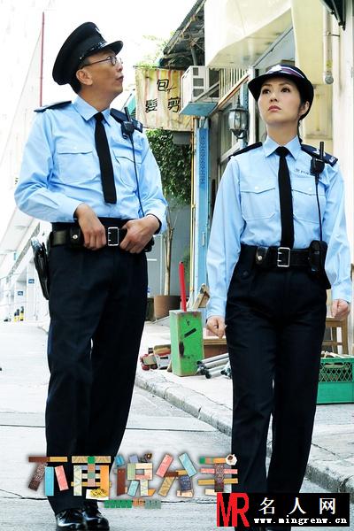 不再说分手女警剧照(1)
