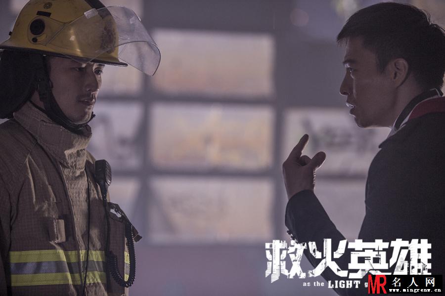 救火英雄叶志辉剧照(1)