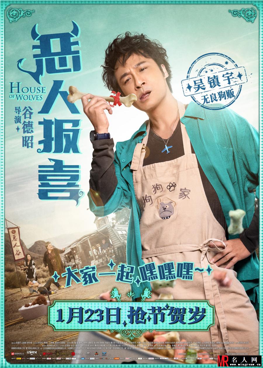 恶人报喜查理剧照(1)