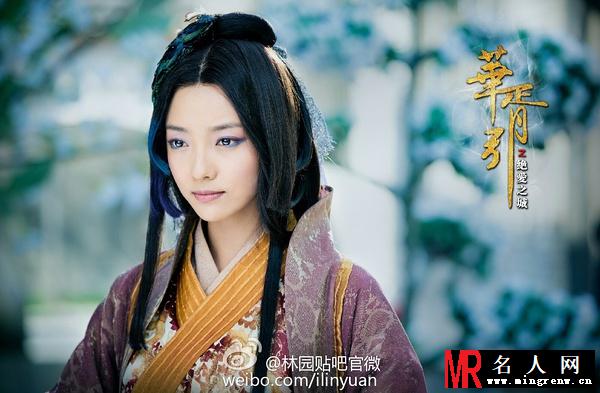 华胥引之绝爱之城叶蓁/君拂剧照(1)