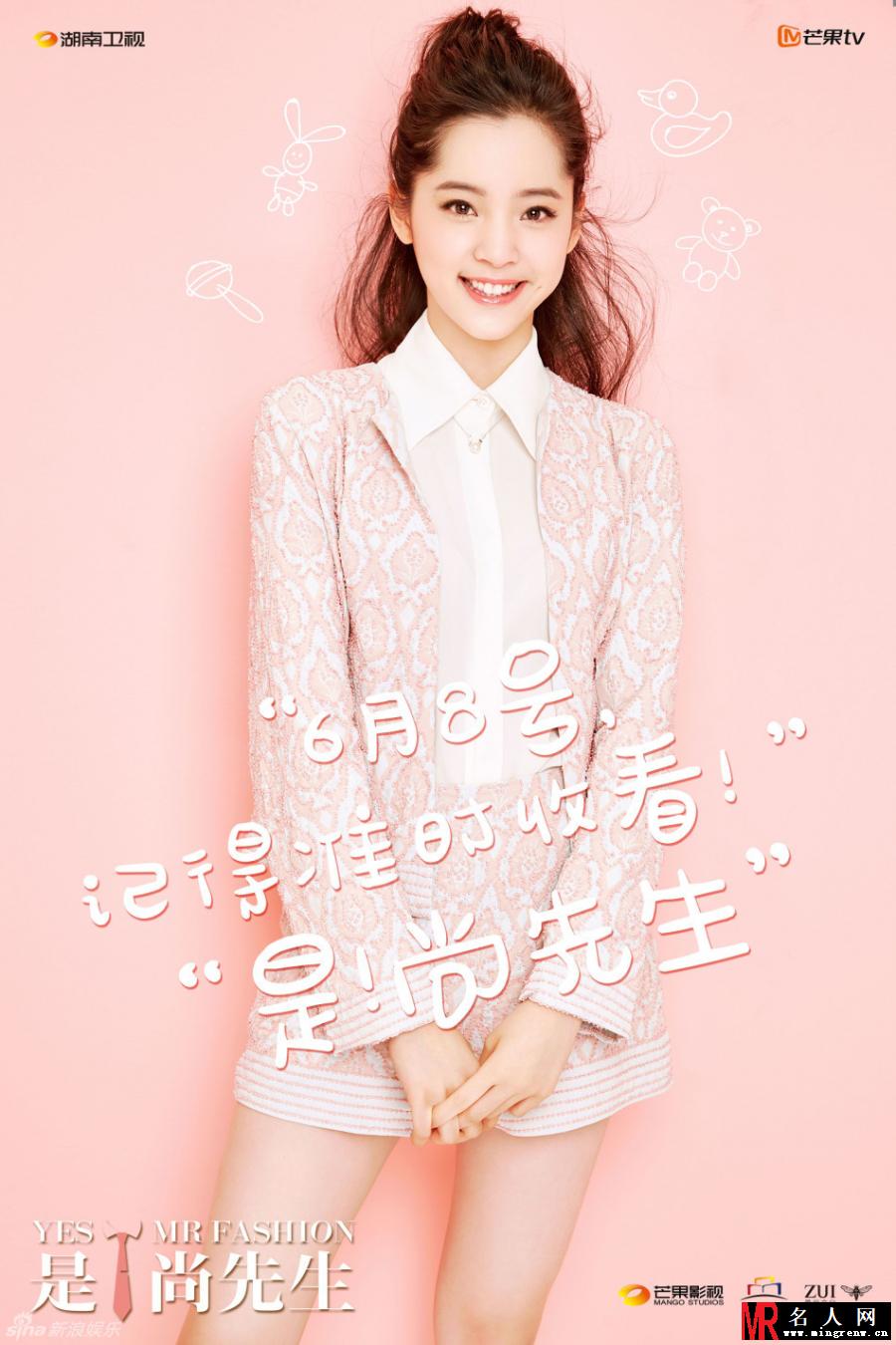 是！尚先生鹿小葵剧照(1)