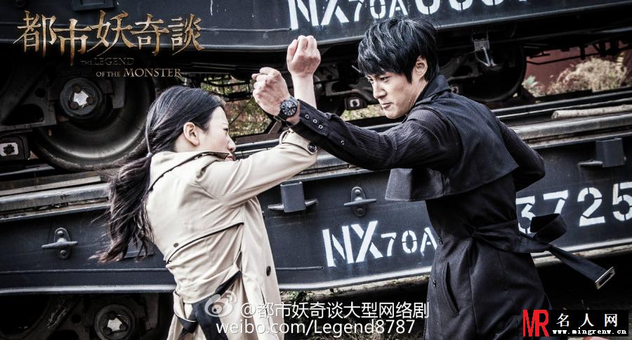 都市妖奇谈周影剧照(1)