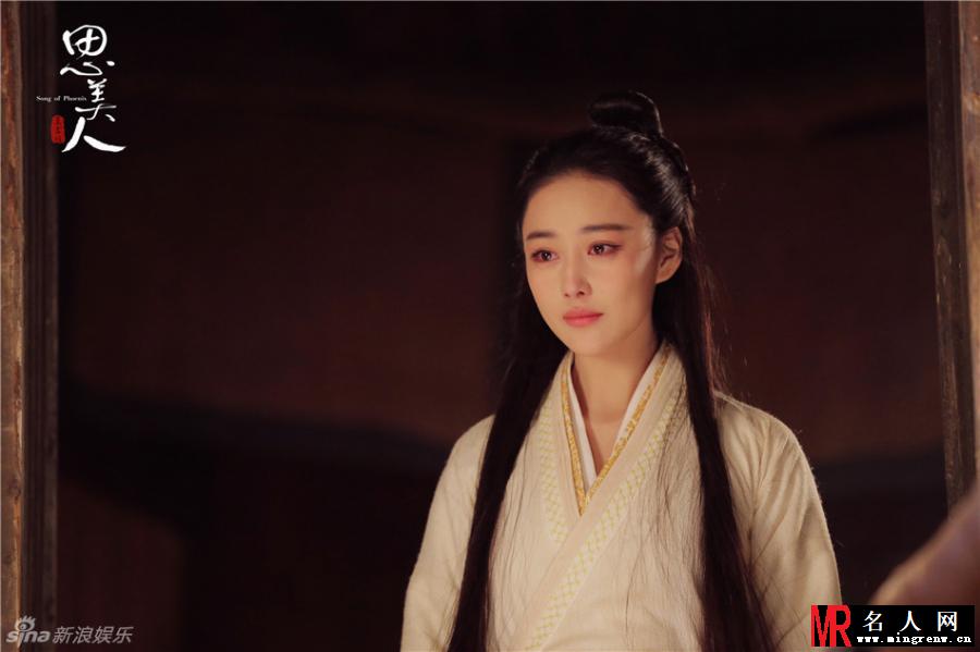 思美人莫愁女剧照(1)