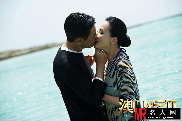 澳门风云2莫愁剧照(1)