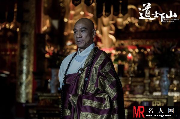 道士下山如松长老剧照(1)