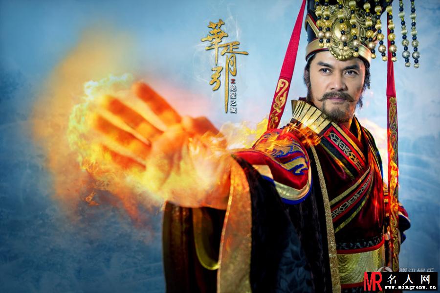 华胥引之绝爱之城老年苏珩剧照(1)