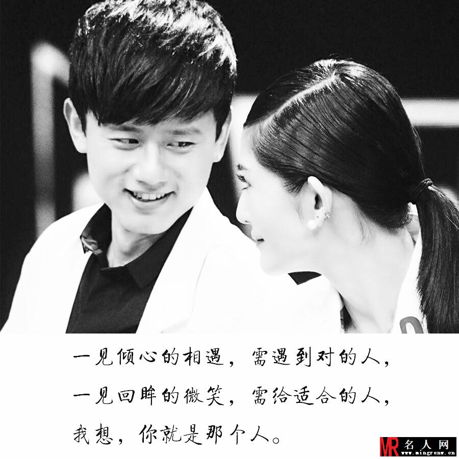 张杰谢娜恩爱瞬间(1)