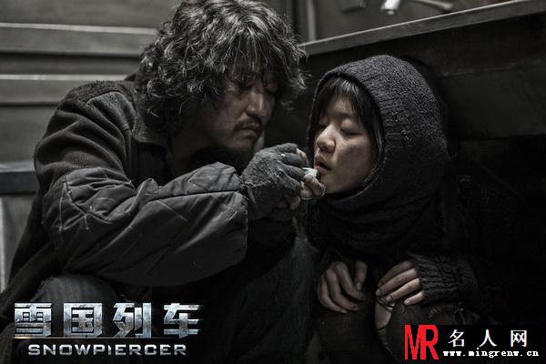 雪国列车电影版南宫民秀剧照(1)