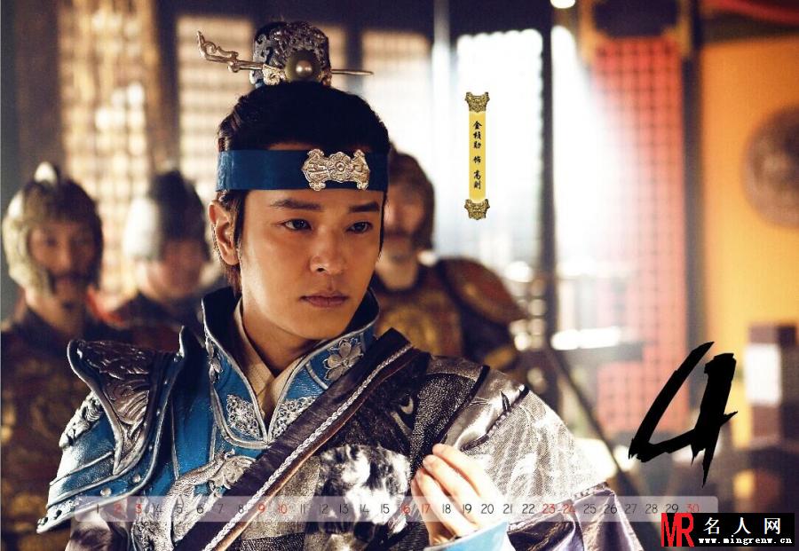 武神赵子龙高则剧照(1)
