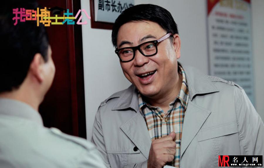 我的博士老公蒋伟仁剧照(1)