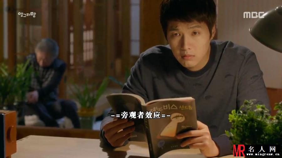愤怒的妈妈朴鲁亚剧照(1)