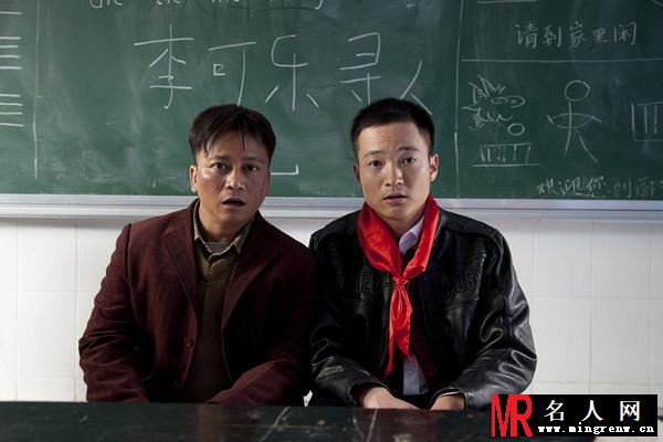 李可乐寻人记武六一剧照(1)