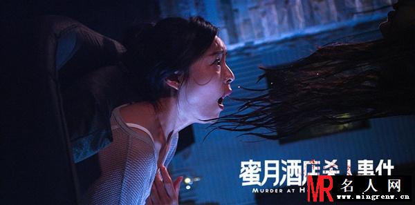 蜜月酒店杀人事件佩儿剧照(1)