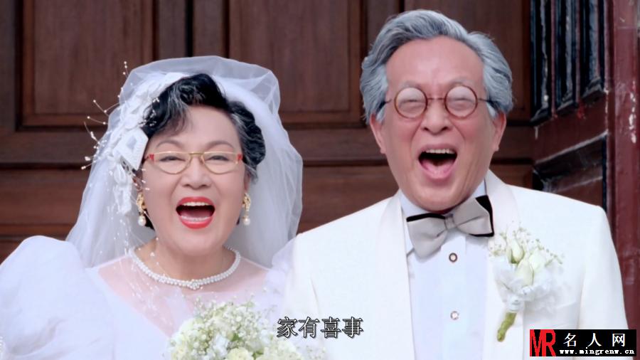 家有喜事常奶奶剧照(1)