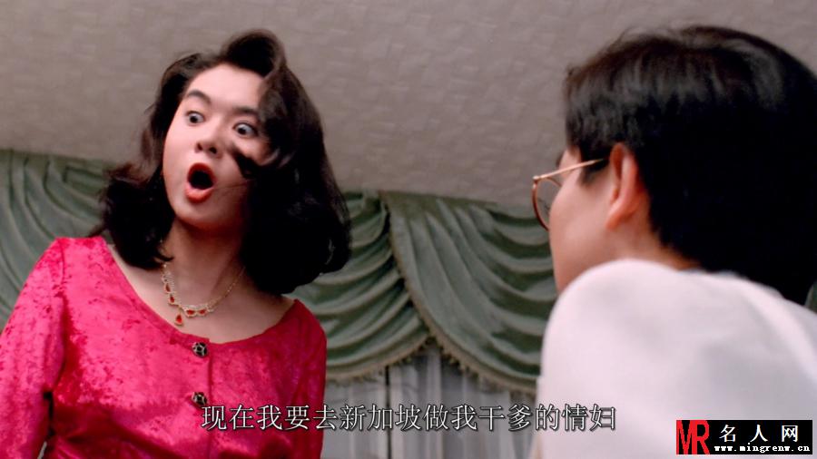 家有喜事Sheila剧照(1)