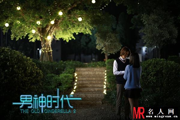 男神时代王轩逸剧照(1)