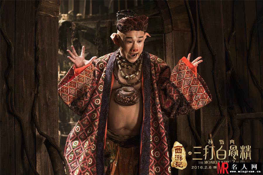 西游记之孙悟空三打白骨精猪八戒剧照(1)