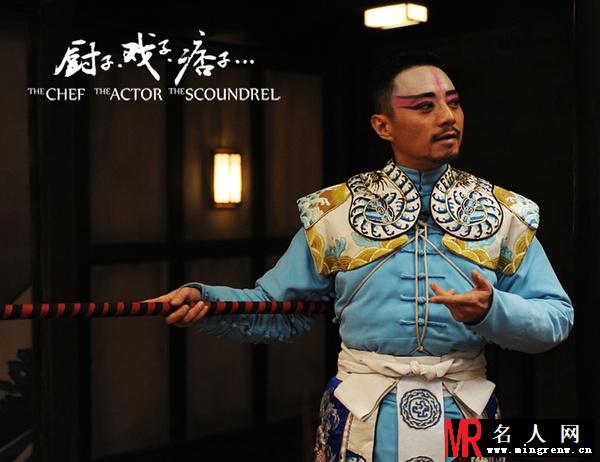 厨子·戏子·痞子戏子剧照(1)