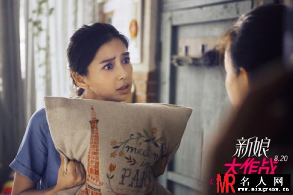 新娘大作战何静剧照(1)