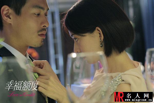 幸福额度沈涛剧照(1)