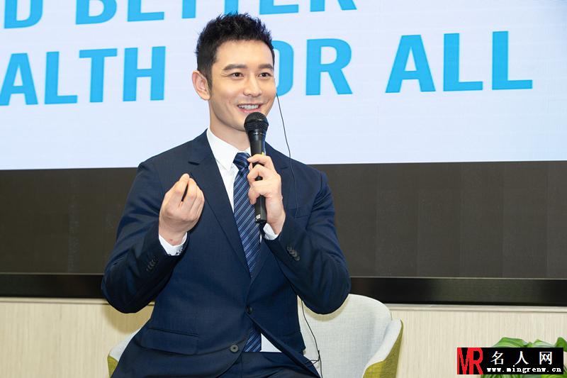 黄晓明出席联合国公益活动:愿我们共同生活的世界更美好(1)