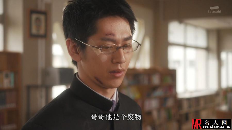 明日香工高进行曲竹内和也剧照(1)