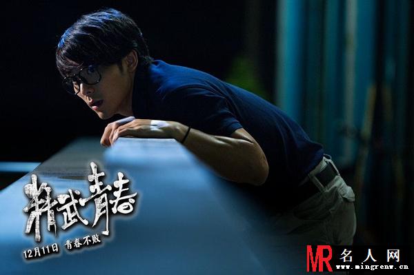 精武青春志坚剧照(1)