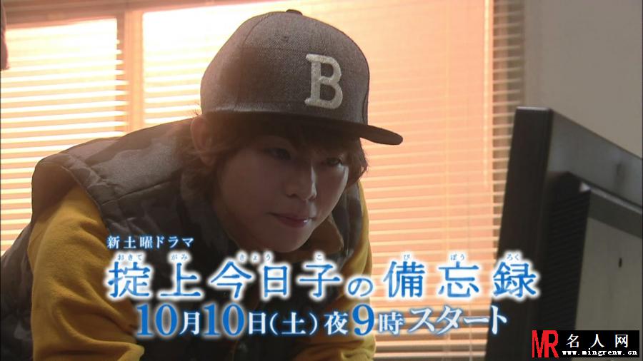 掟上今日子的备忘录也川涂剧照(1)