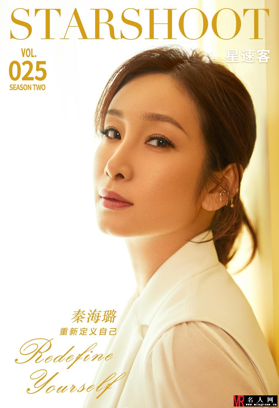 秦海璐大片写真曝光 尽显柔美成熟(1)