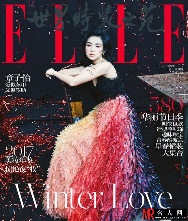 章子怡最新杂志封面大片 尽显妩媚大气(1)