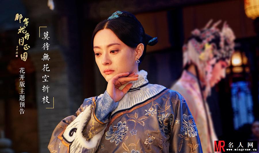 《那年花开月正圆》孙俪剧照 饰演周莹(1)