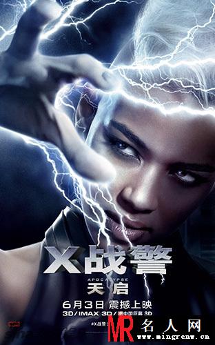《X战警：天启》发中文海报 6月3日上映(1)