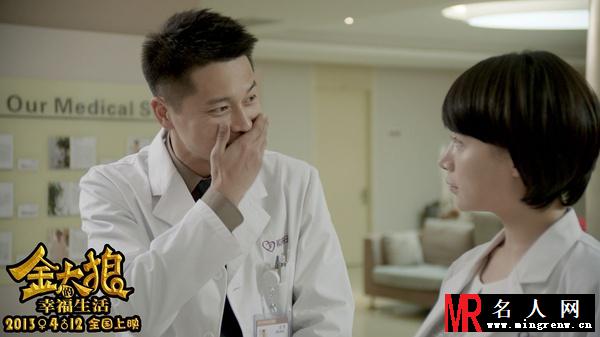 金太狼的幸福生活电影版金亮剧照(1)