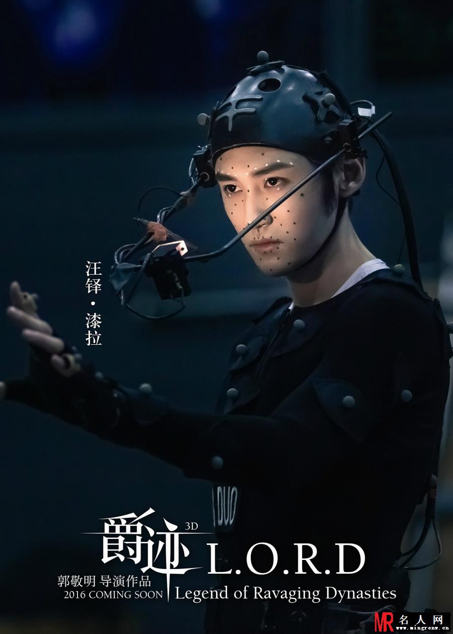 《爵迹》曝新角色海报 十二名演员齐亮相(1)